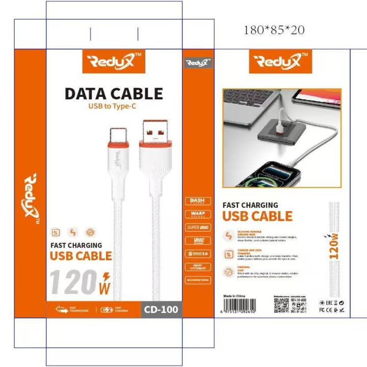 Redux Cable CD-100(120W)